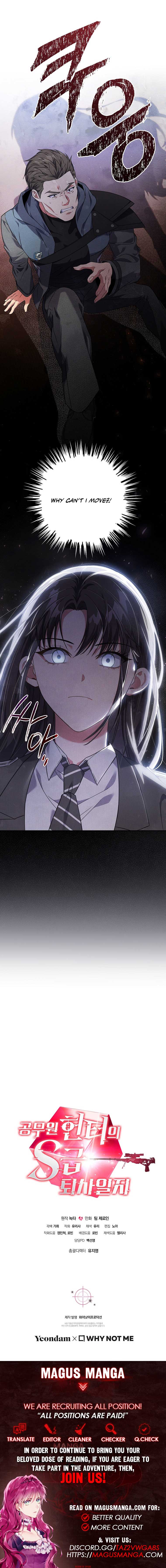 The Civil Servant Hunter’s S-Class Resignation Log Chapter 9 - Page 17