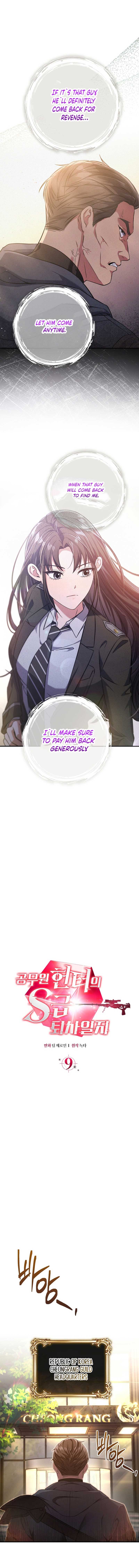 The Civil Servant Hunter’s S-Class Resignation Log Chapter 10 - Page 5