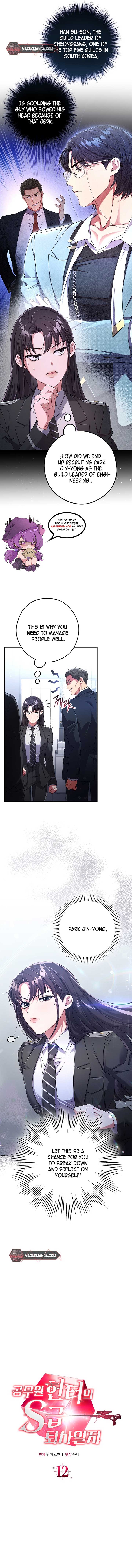 The Civil Servant Hunter’s S-Class Resignation Log Chapter 12 - Page 5