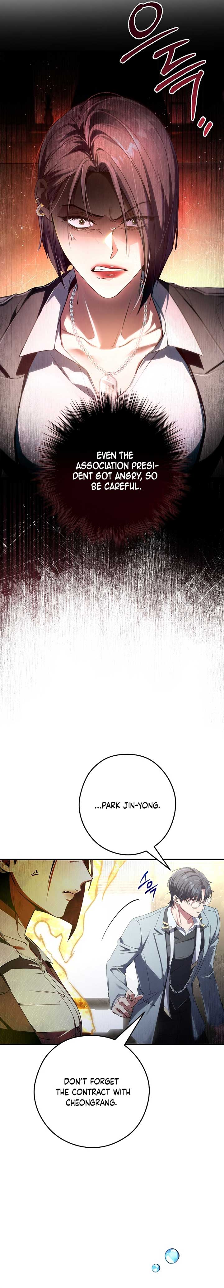 The Civil Servant Hunter’s S-Class Resignation Log Chapter 12 - Page 11