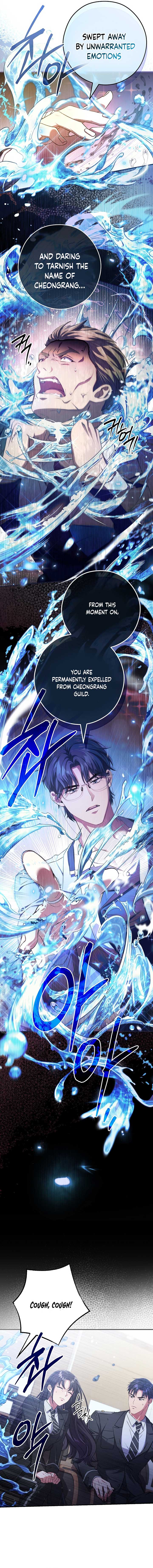 The Civil Servant Hunter’s S-Class Resignation Log Chapter 12 - Page 12