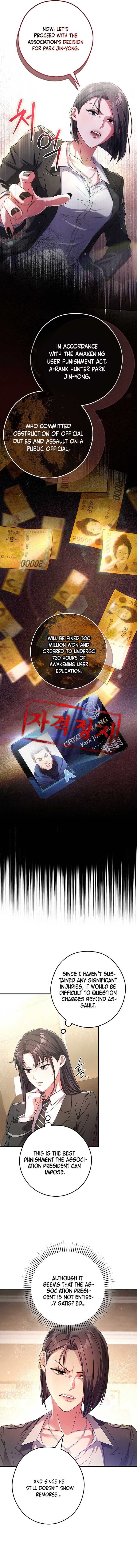 The Civil Servant Hunter’s S-Class Resignation Log Chapter 12 - Page 14