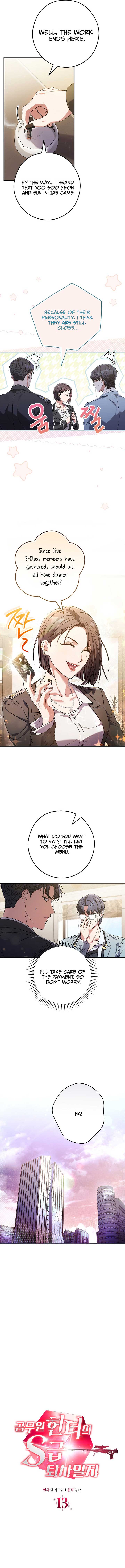 The Civil Servant Hunter’s S-Class Resignation Log Chapter 13 - Page 4