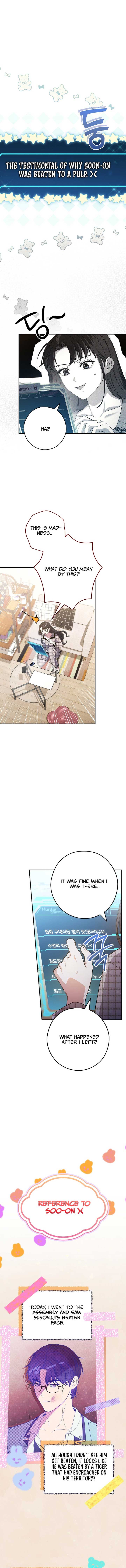 The Civil Servant Hunter’s S-Class Resignation Log Chapter 13 - Page 5