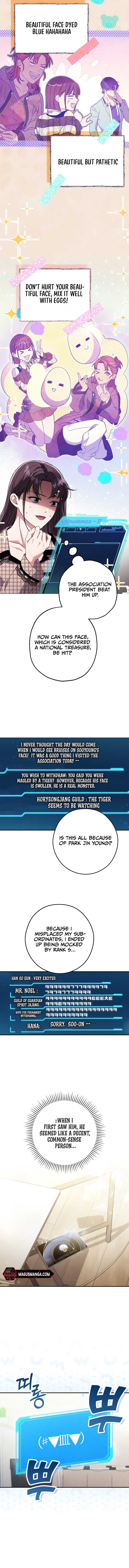 The Civil Servant Hunter’s S-Class Resignation Log Chapter 13 - Page 6