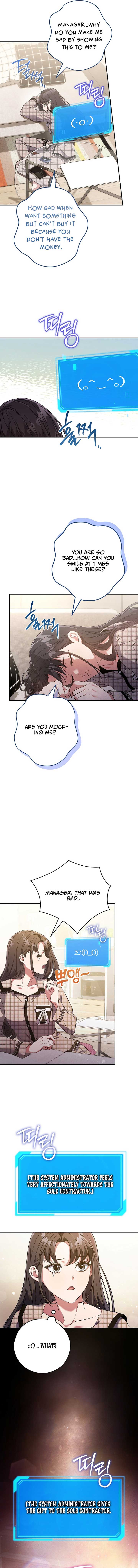 The Civil Servant Hunter’s S-Class Resignation Log Chapter 13 - Page 11