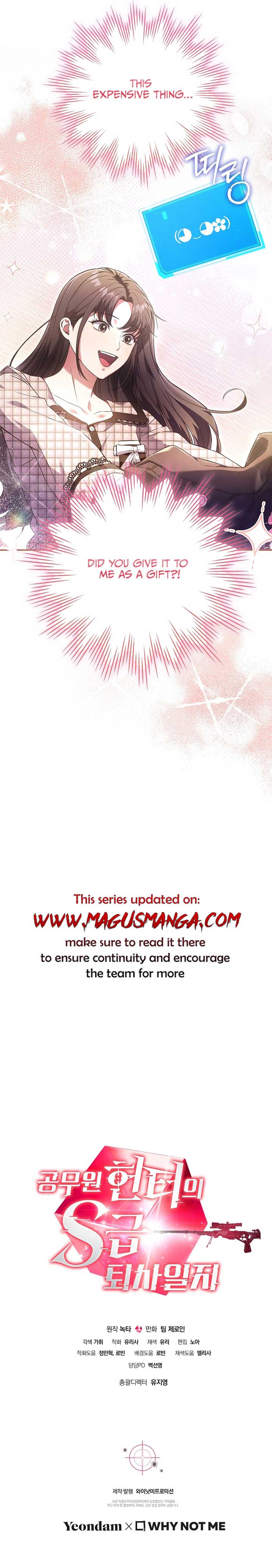 The Civil Servant Hunter’s S-Class Resignation Log Chapter 13 - Page 13