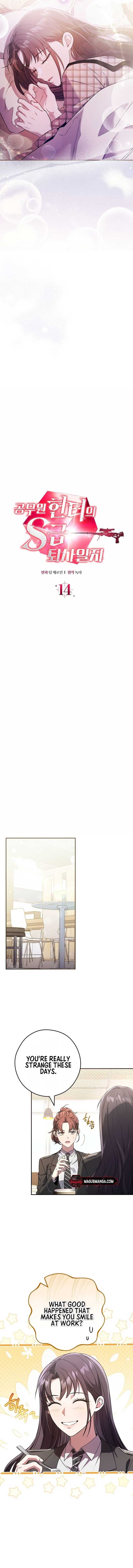 The Civil Servant Hunter’s S-Class Resignation Log Chapter 14 - Page 5