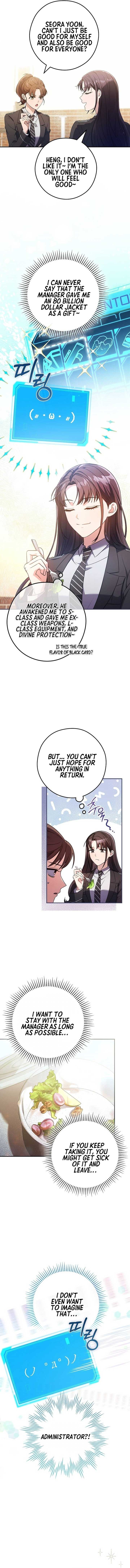 The Civil Servant Hunter’s S-Class Resignation Log Chapter 14 - Page 6