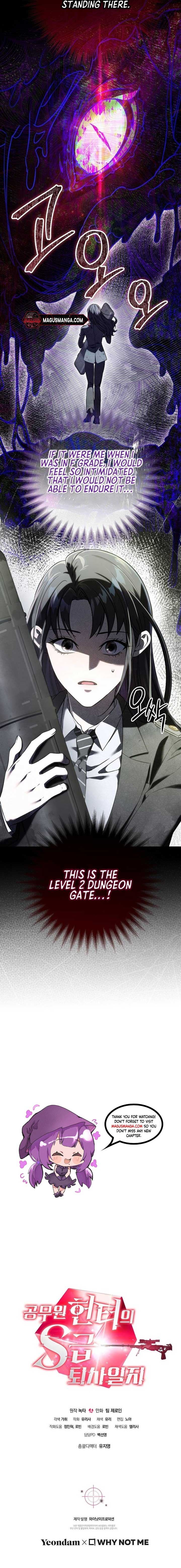 The Civil Servant Hunter’s S-Class Resignation Log Chapter 14 - Page 15