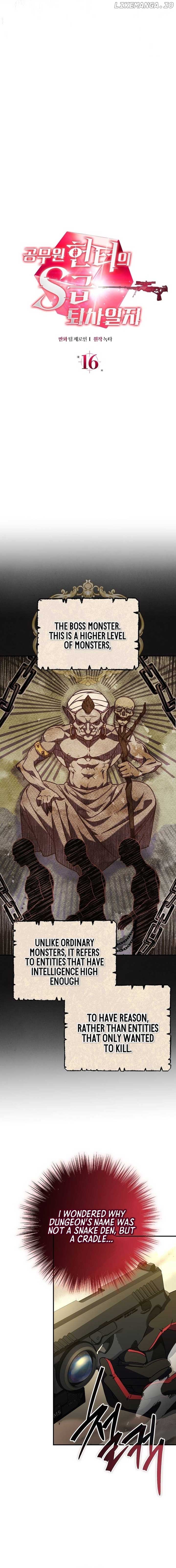 The Civil Servant Hunter’s S-Class Resignation Log Chapter 16 - Page 6