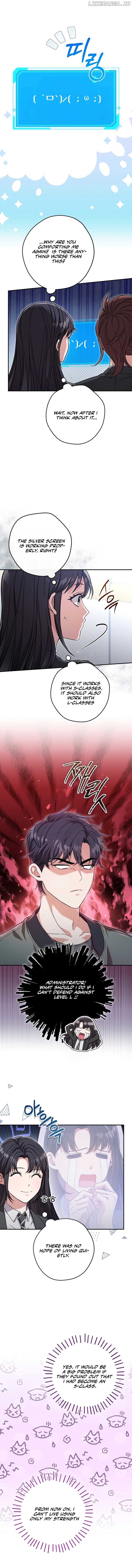 The Civil Servant Hunter’s S-Class Resignation Log Chapter 18 - Page 4