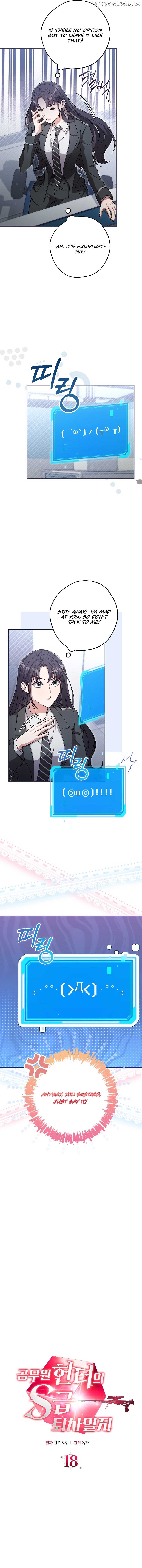 The Civil Servant Hunter’s S-Class Resignation Log Chapter 18 - Page 7