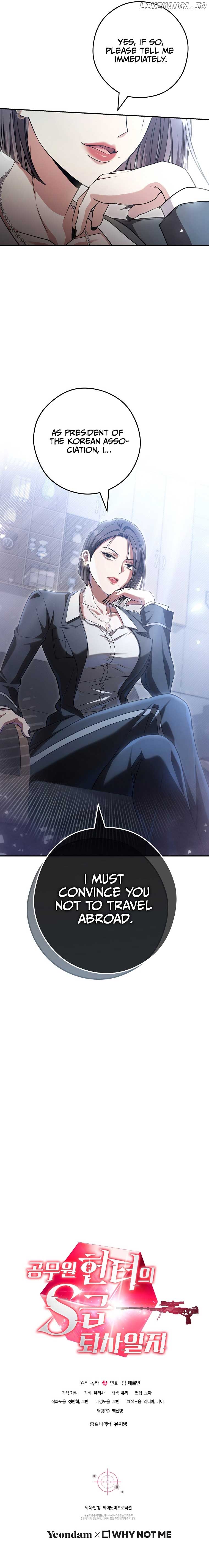 The Civil Servant Hunter’s S-Class Resignation Log Chapter 18 - Page 15