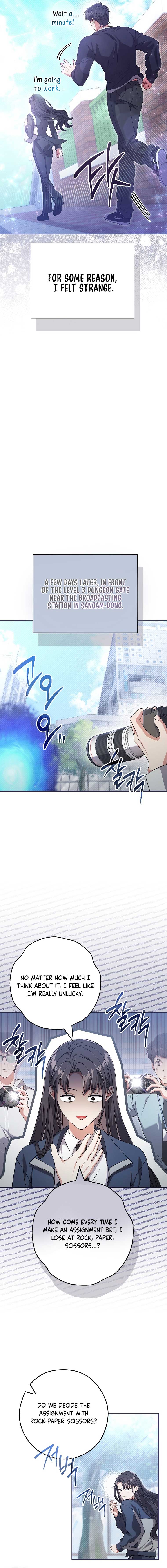 The Civil Servant Hunter’s S-Class Resignation Log Chapter 21 - Page 9