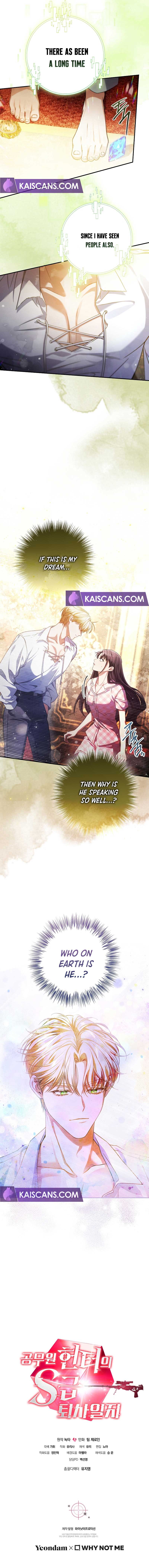 The Civil Servant Hunter’s S-Class Resignation Log Chapter 28 - Page 11