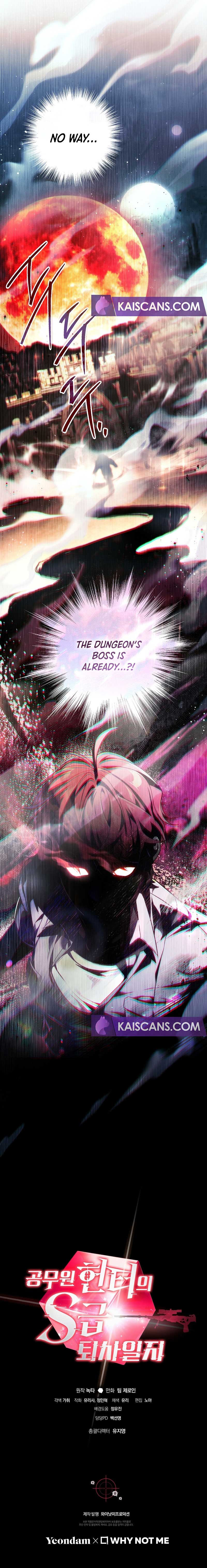 The Civil Servant Hunter’s S-Class Resignation Log Chapter 29 - Page 11