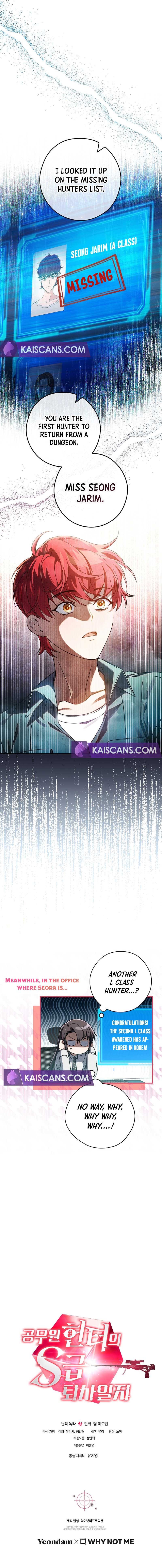 The Civil Servant Hunter’s S-Class Resignation Log Chapter 30 - Page 10