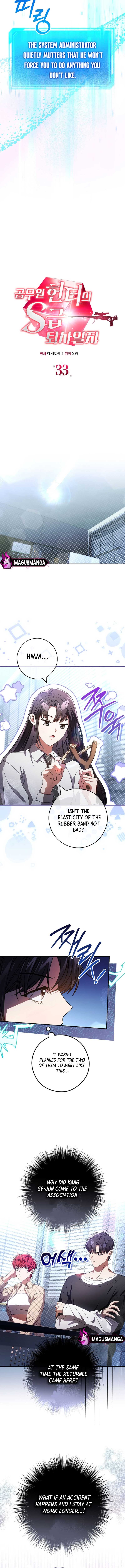 The Civil Servant Hunter’s S-Class Resignation Log Chapter 33 - Page 6