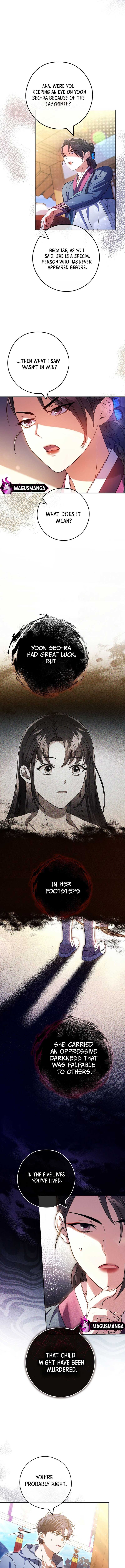 The Civil Servant Hunter’s S-Class Resignation Log Chapter 37 - Page 6