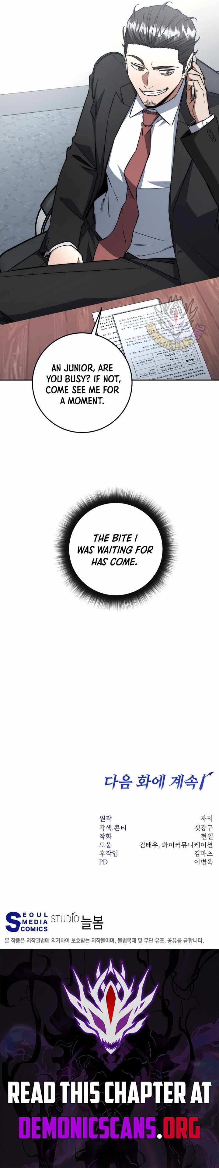 Return of the Sword God-Rank Civil Servant - Chapter 66 - 14