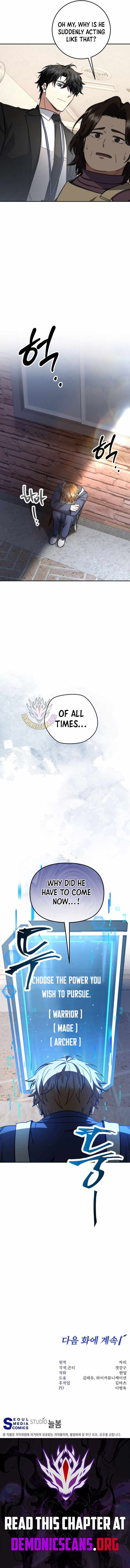 Return of the Sword God-Rank Civil Servant - Chapter 67 - 13