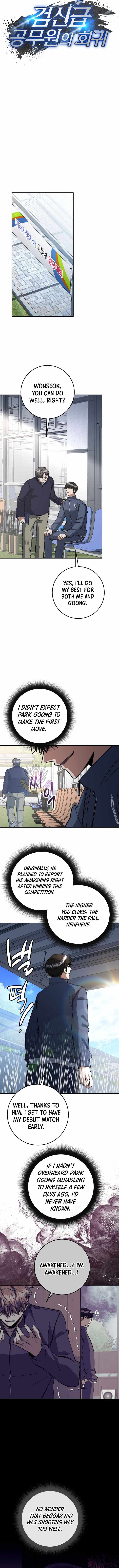 Return of the Sword God-Rank Civil Servant - Chapter 69 - 5