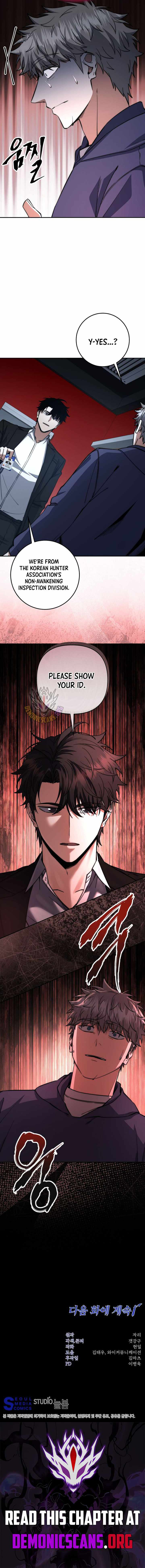 Return of the Sword God-Rank Civil Servant - Chapter 69 - 13