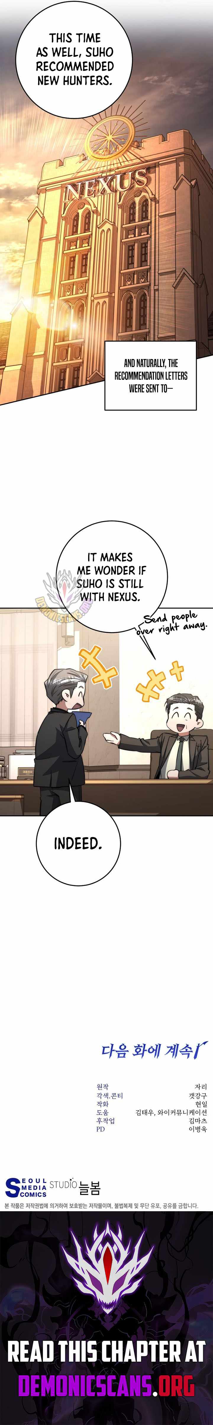 Return of the Sword God-Rank Civil Servant - Chapter 70 - 13