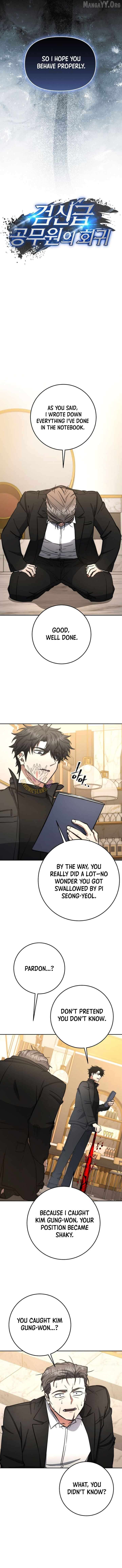 Return of the Sword God-Rank Civil Servant Chapter 72 - Page 5