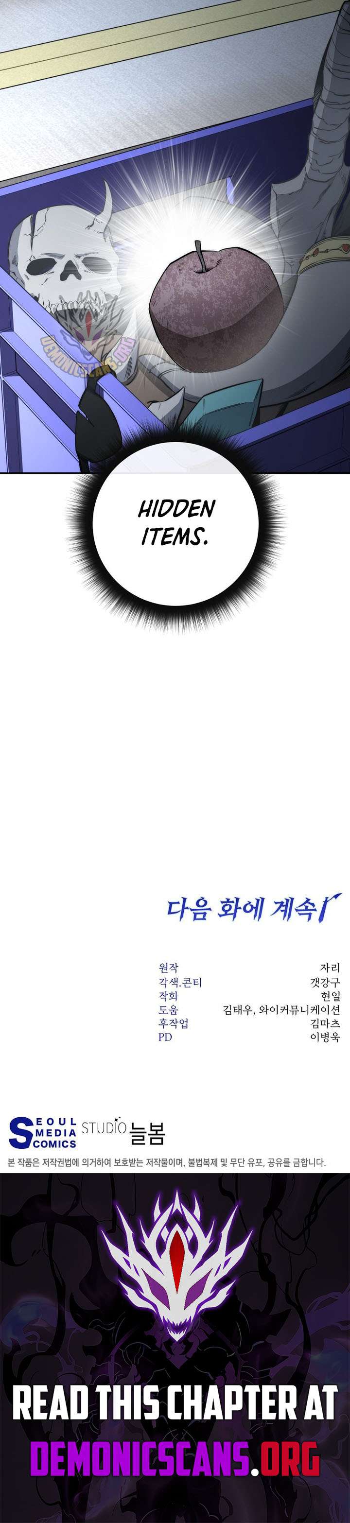 Return of the Sword God-Rank Civil Servant Chapter 73 - Page 13