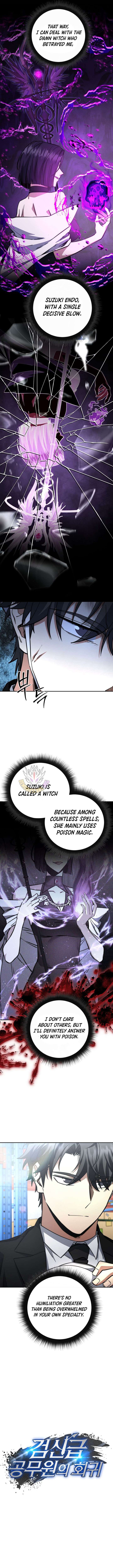 Return of the Sword God-Rank Civil Servant Chapter 74 - Page 7