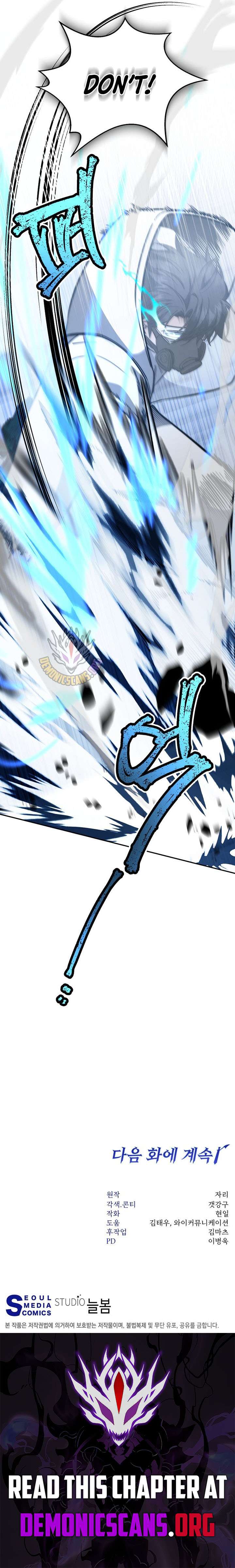 Return of the Sword God-Rank Civil Servant Chapter 75 - Page 13