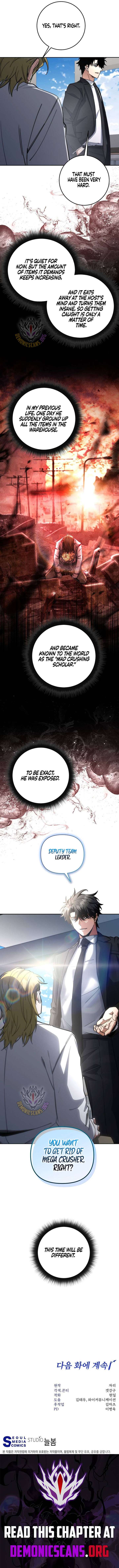 Return of the Sword God-Rank Civil Servant Chapter 76 - Page 11