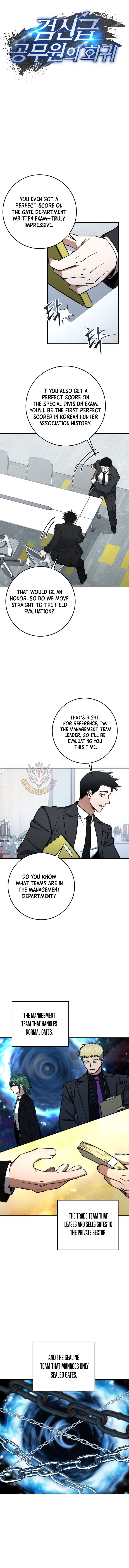 Return of the Sword God-Rank Civil Servant Chapter 77 - Page 6