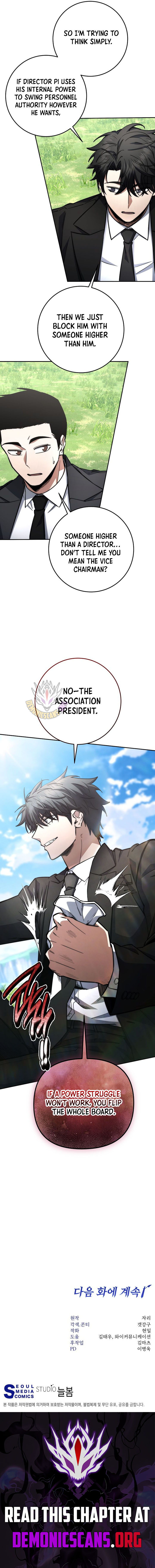 Return of the Sword God-Rank Civil Servant Chapter 77 - Page 15