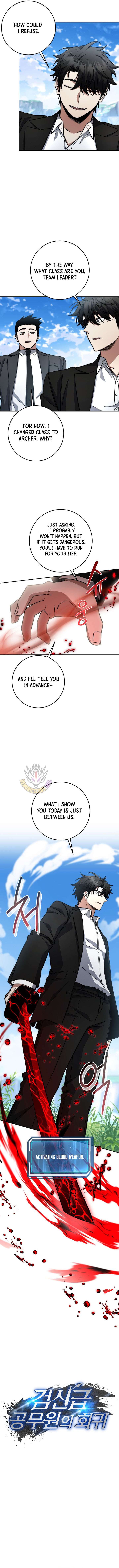 Return of the Sword God-Rank Civil Servant Chapter 78 - Page 9