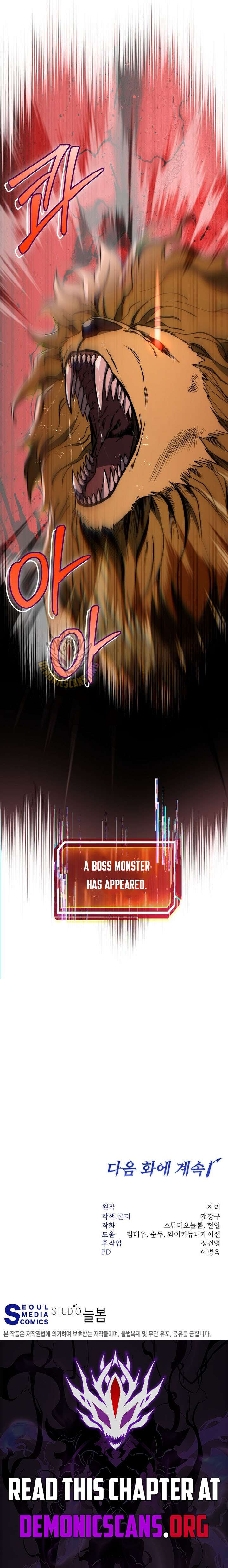 Return of the Sword God-Rank Civil Servant Chapter 78 - Page 14