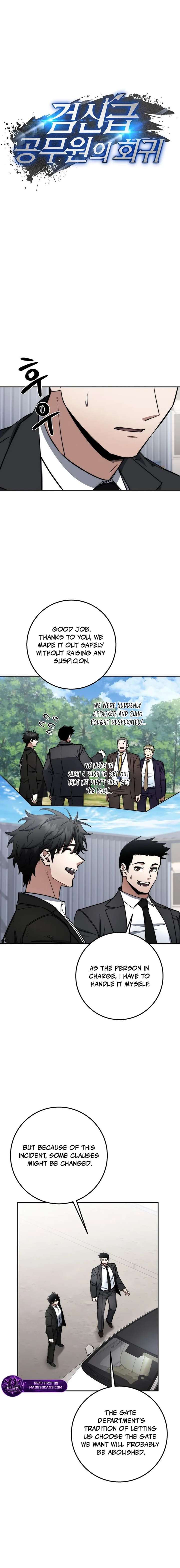 Return of the Sword God-Rank Civil Servant Chapter 80 - Page 14