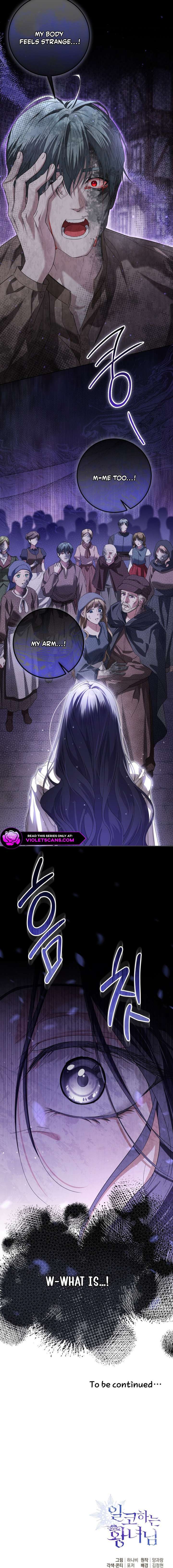 The Closet Fan Princess Chapter 86 - Page 21