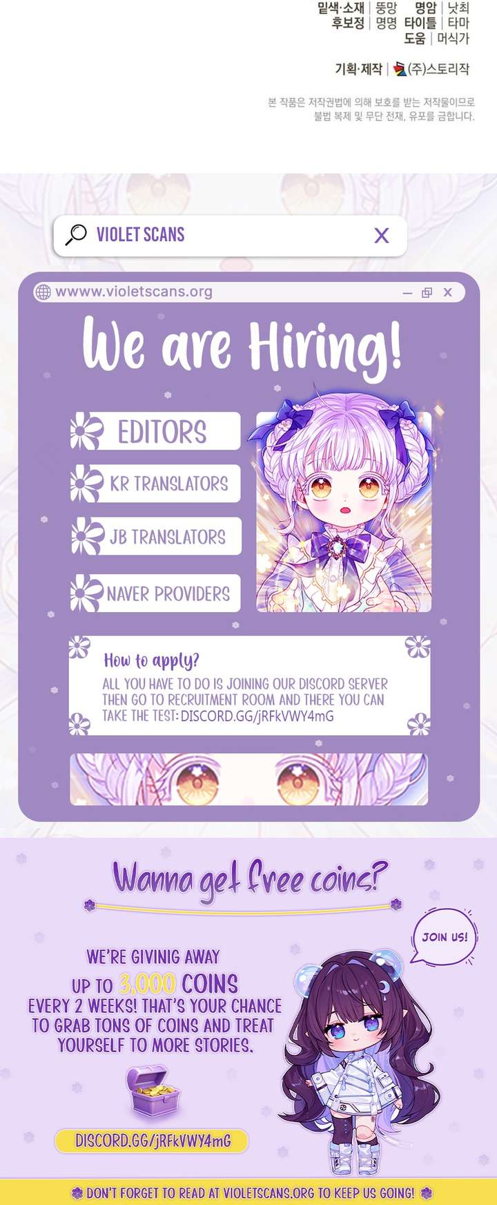 The Closet Fan Princess Chapter 86 - Page 22