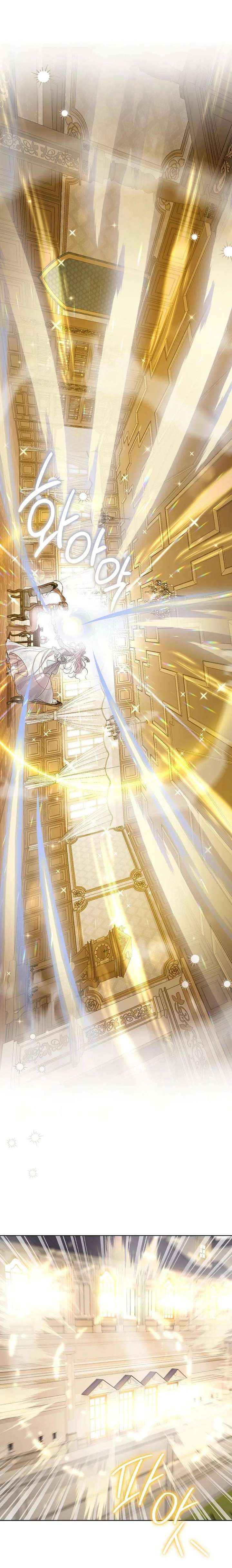 The Closet Fan Princess Chapter 94 - Page 11