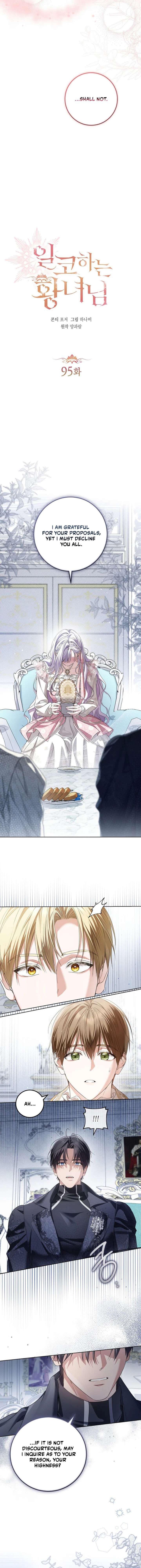 The Closet Fan Princess Chapter 95 - Page 5