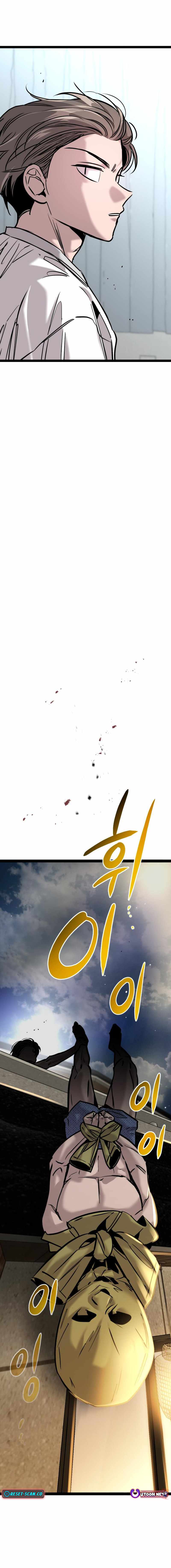 The Cloud Dream of the Nine – Zero - Chapter 18 - 8