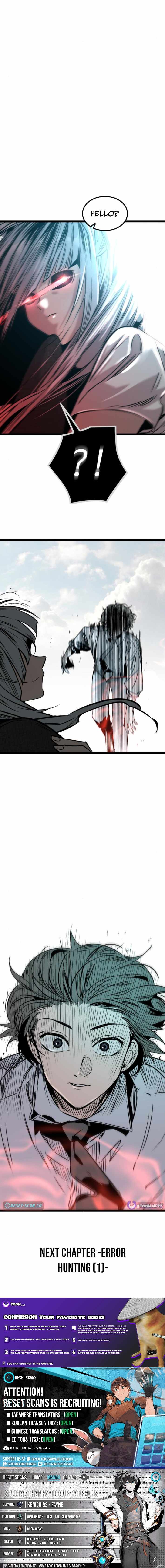 The Cloud Dream of the Nine – Zero - Chapter 23 - 15