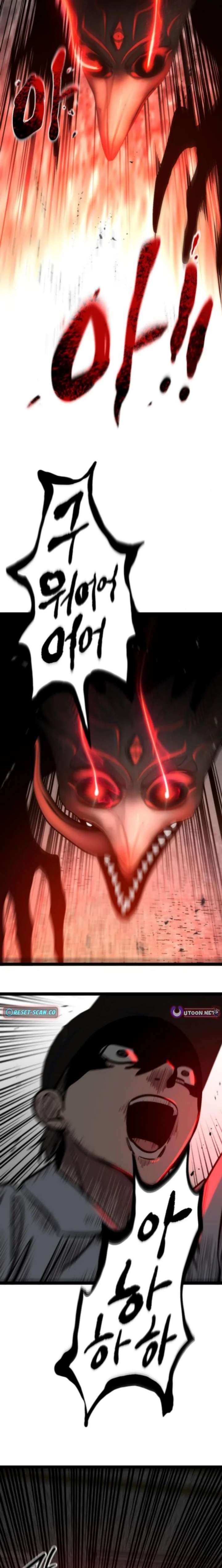 The Cloud Dream of the Nine – Zero Chapter 32 - Page 20