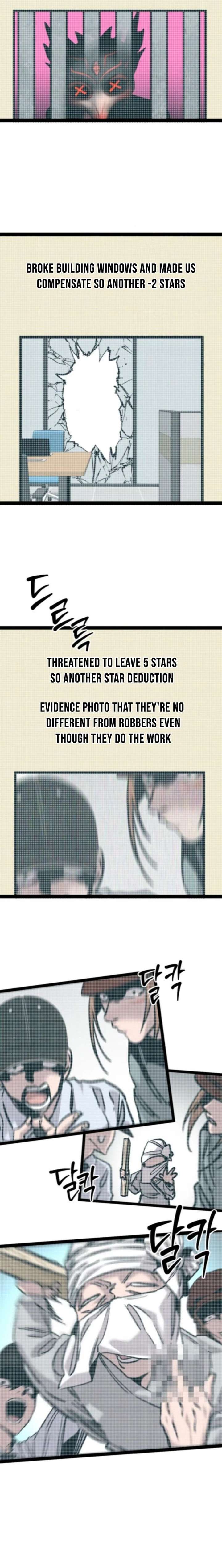 The Cloud Dream of the Nine – Zero Chapter 33 - Page 11