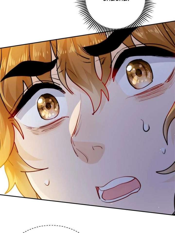 The Cold President’s Little Cutie - Chapter 56 - 25