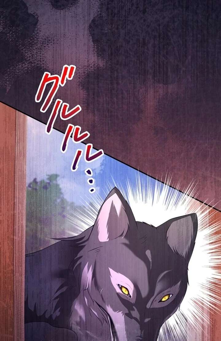 The Coldhearted Duke Is Obsessed With the Seal Princess - Chapter 7 - 7