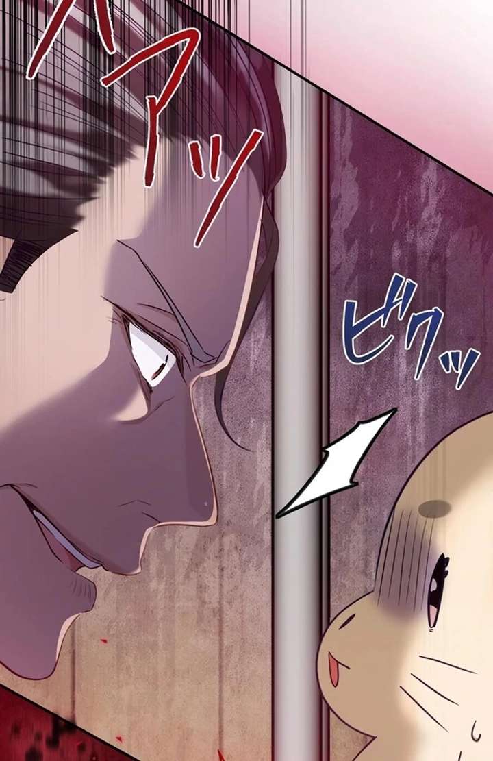 The Coldhearted Duke Is Obsessed With the Seal Princess - Chapter 7 - 121